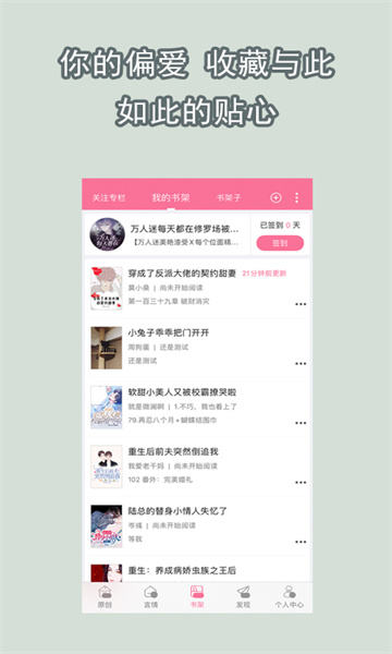 书耽直装版(3)