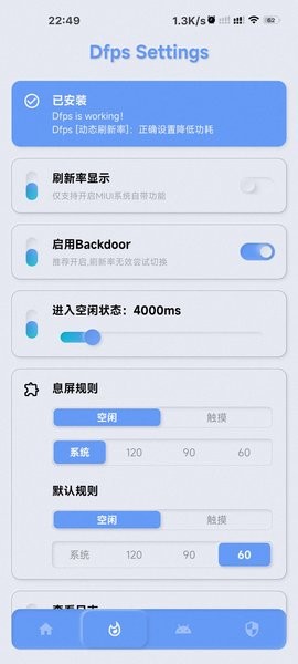 YC调度管理官方最新版图1