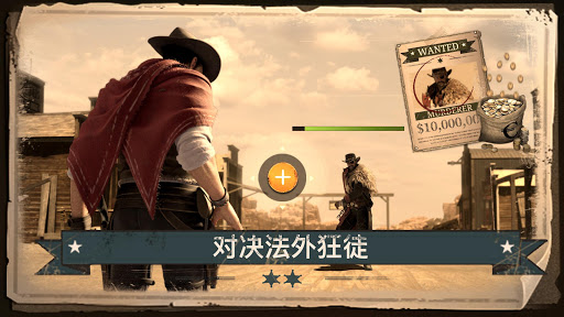 FrontierJustice(2)