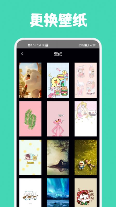 小熊数日子最新版图3