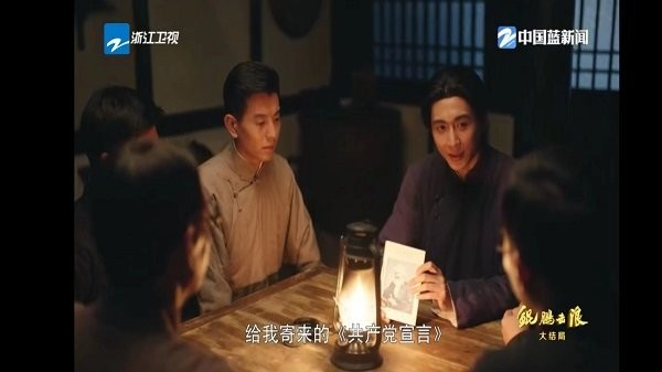 超清电视直播官方最新版(2)
