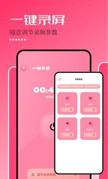固桥剪辑助手官方正版图1