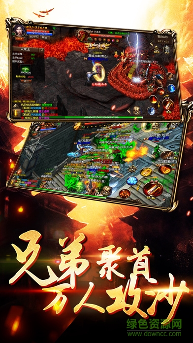 斩神传奇最新版图1