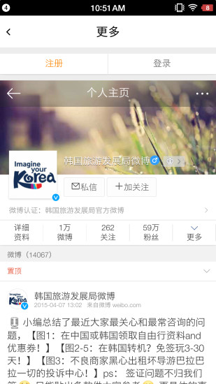 稀客地图官网版(3)