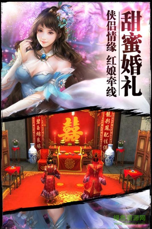 墨攻天下游戏最新版图1