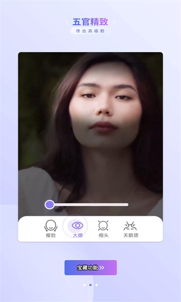 prettyup视频美化软件图2