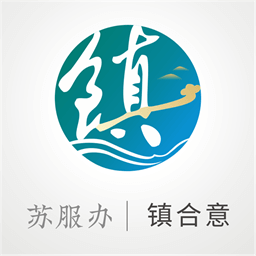 镇合意最新免费版