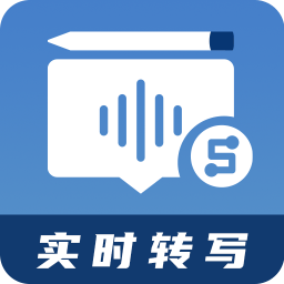 超级会议记录助手