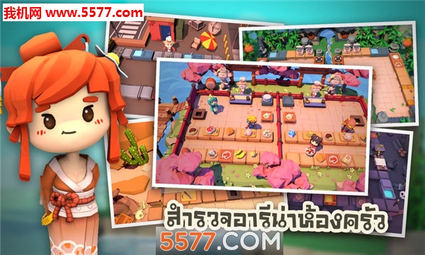 cookingbattle手游版图1