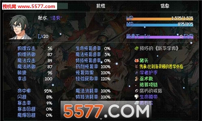 WorldofFunnyfruit2(世界world滑稽果传奇)原版图3
