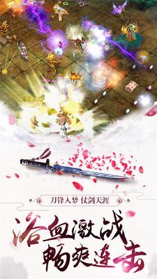 聚仙果盘游戏图3