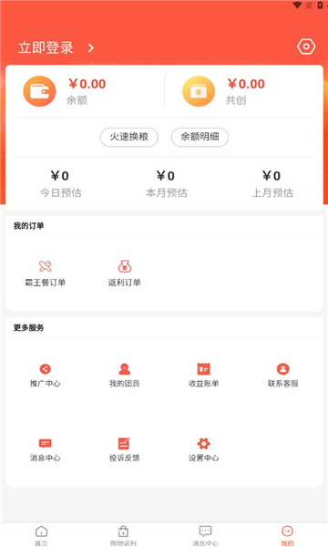 省小马正版图2
