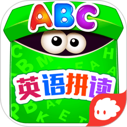 欢乐英语岛手机版