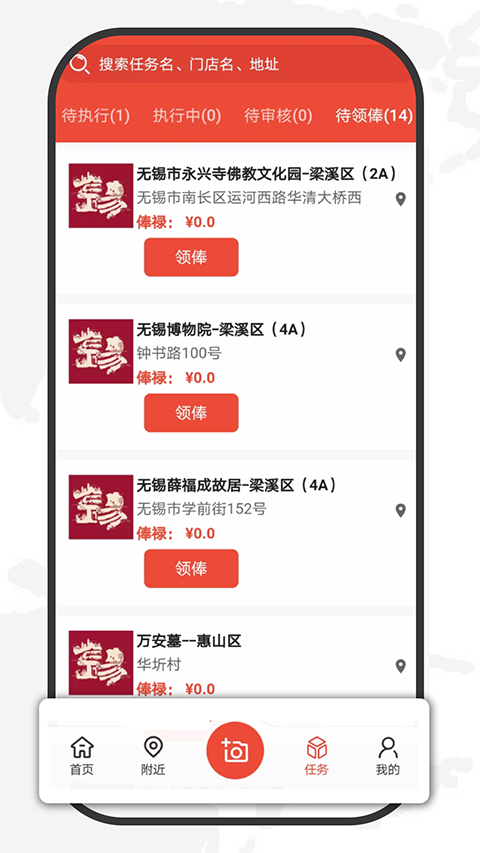 大人来也