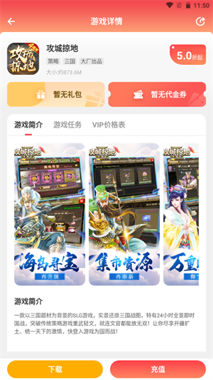 九氪图4