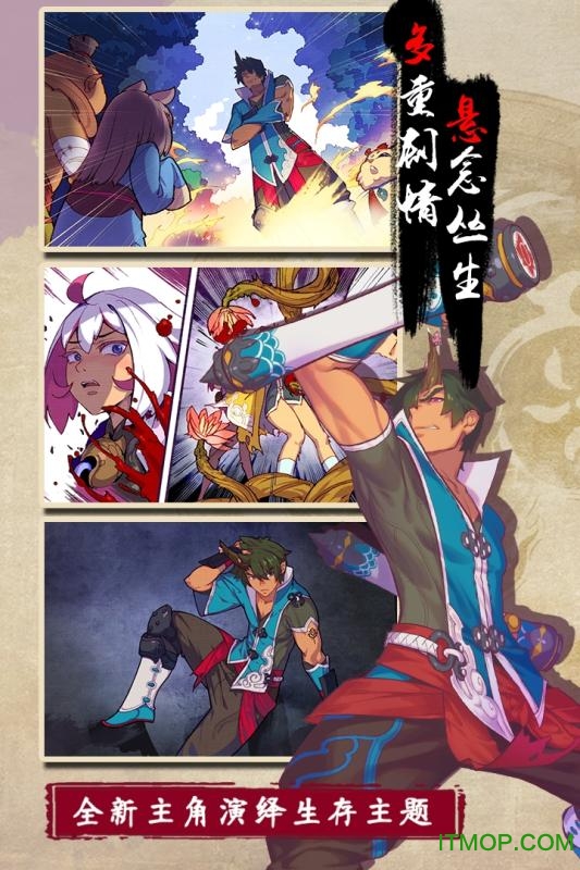 仙剑奇侠传幻璃镜安卓免费版图2