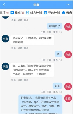 数策时代直装版图2
