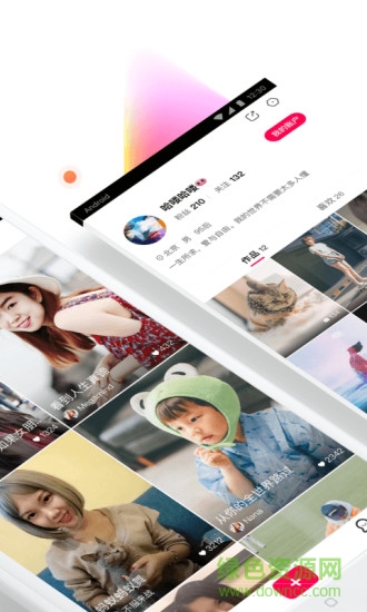 全民小视频(度小视)最新版图1