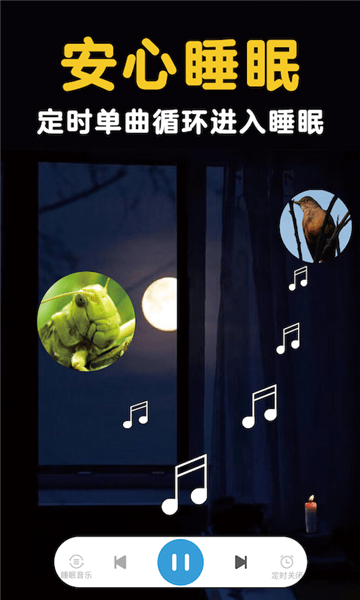 酒店安全宝安卓官方版(1)