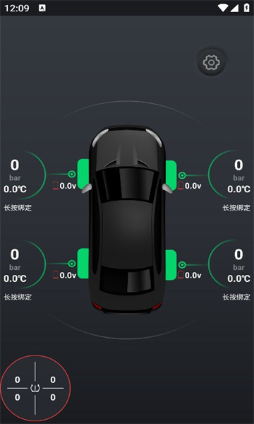 djtpms手机最新版(2)