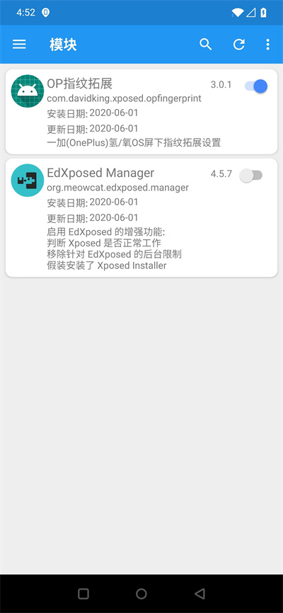 一加指纹拓展