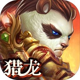 顺玩太极熊猫3猎龙通用版