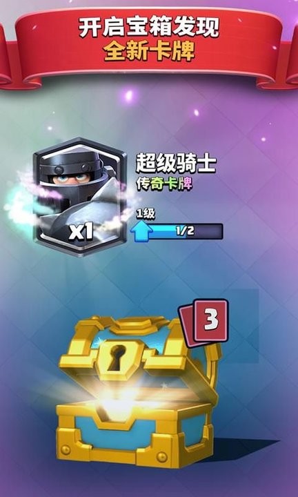 合体战争游戏