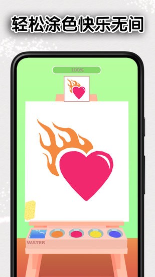 解压涂色涂鸦最新版