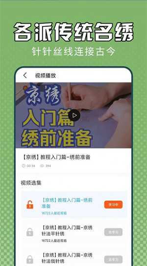 电子十字绣图4