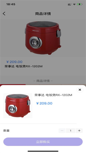 极乐商城