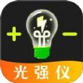 光强LM照度计免费版