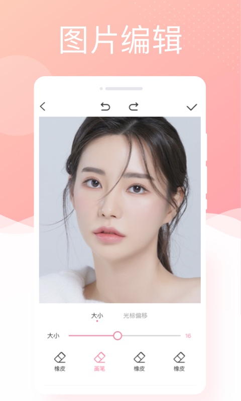 银河相机直装版图2