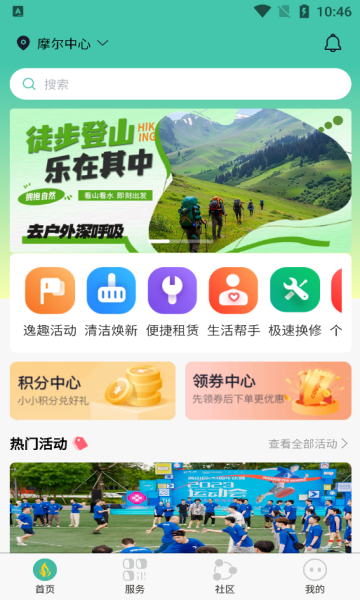 非萤
