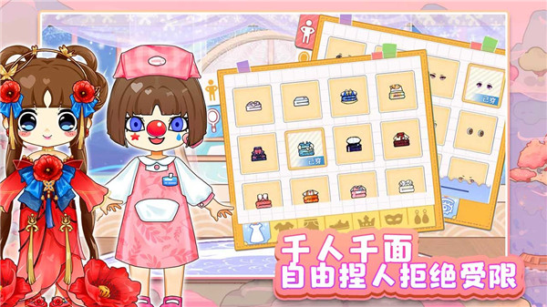 可可家园游戏图2