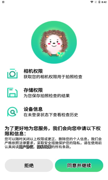 手抄报作业软件通用版图2