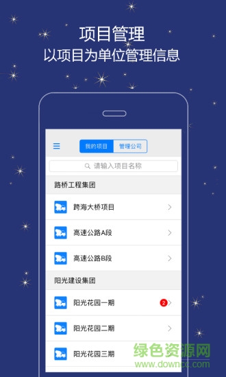 誉实集软件(1)