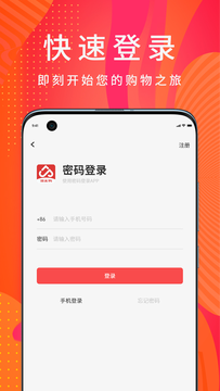 酒友购