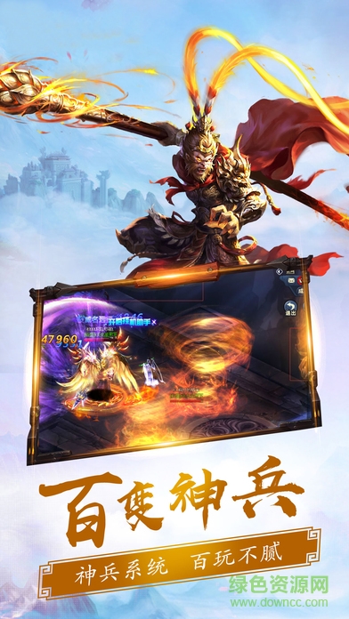 无极剑雨图2