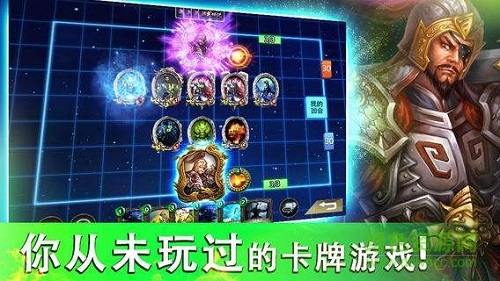 卧龙传说直装版图1