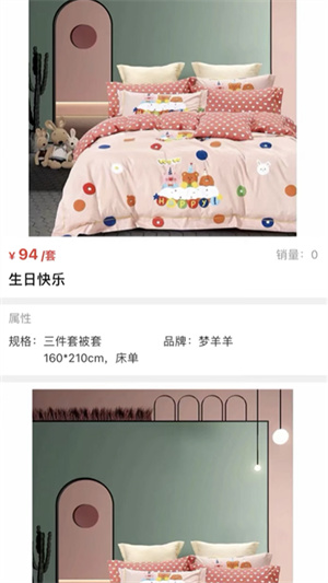优纺家
