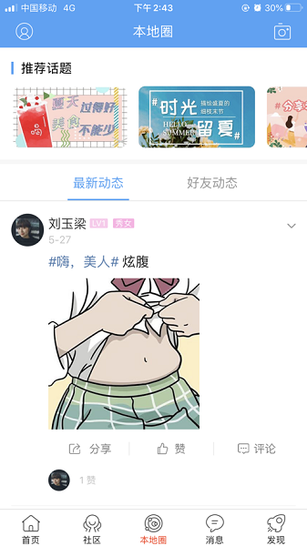 丰宁在线