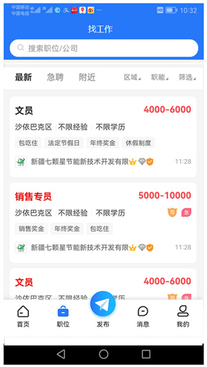 千才网