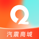 汽震商城平台手机版