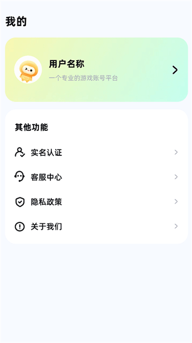 号估估图3
