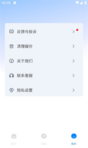 世外智学通最新版