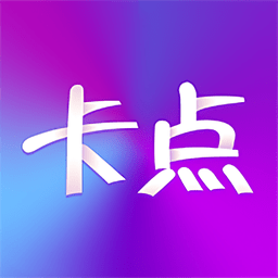 卡点视频剪辑软件