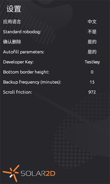 CCode软件免费版