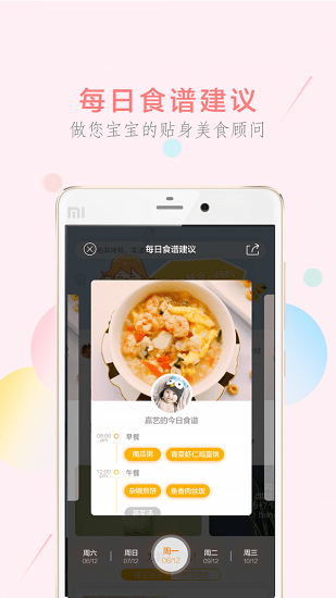 萌酱酱选正版图1