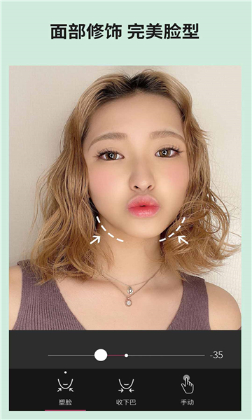 玩美相机手机免费版图2