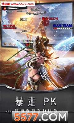 奇迹h5免费原版图1